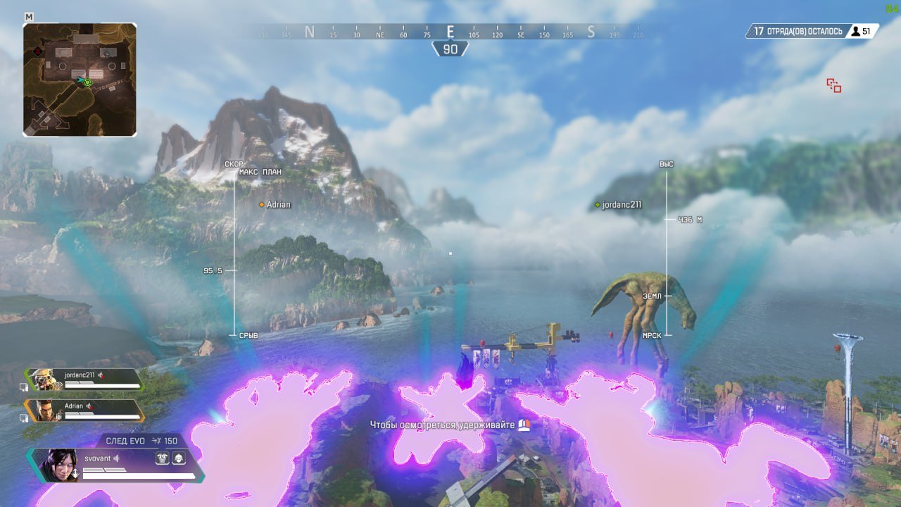 Apex Legends ESP Detection