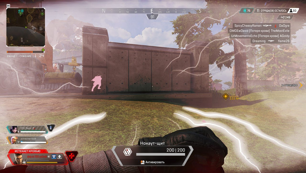 Apex Aimbot Configuration