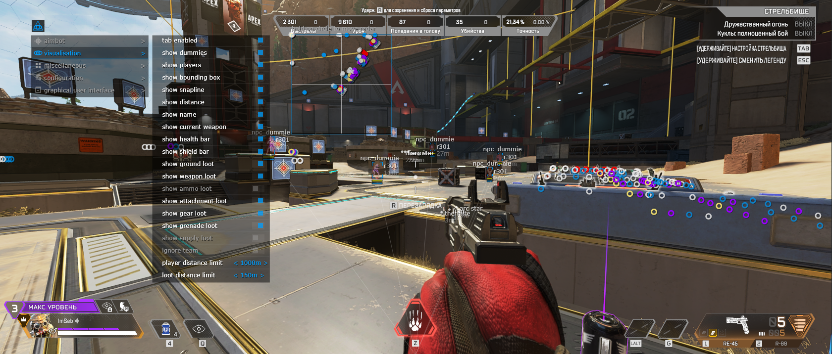 Apex Anti-Cheat Bypass