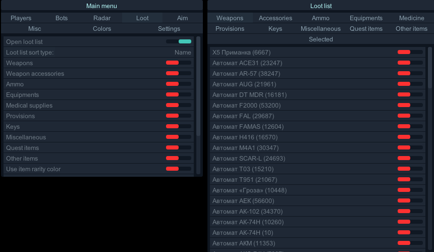 Arena Breakout Infinite Loot ESP