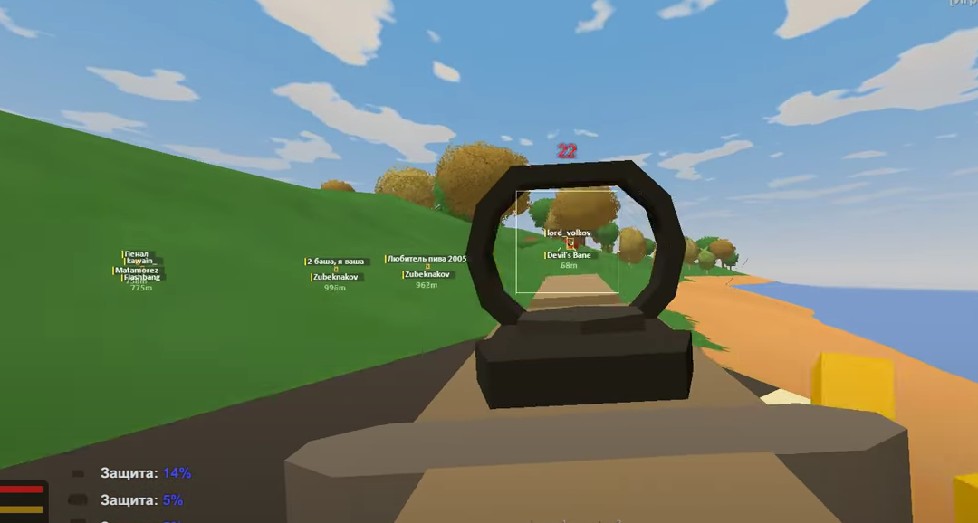 Unturned Loot ESP